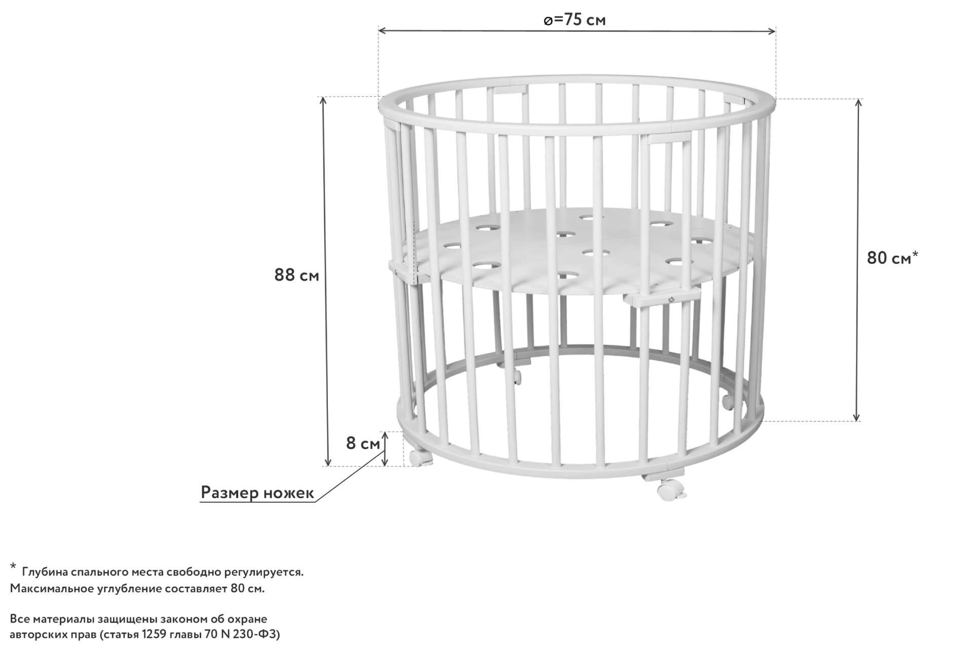 Stokke sleepi размер матраса