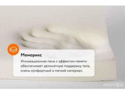 Пена airfoam в матрасе